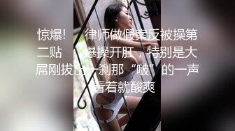 母狗老师反差婊被我调教到百依百顺