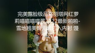 【全网独播】下药迷奸看房小妹漂亮妹妹独自看房被下催情迷药