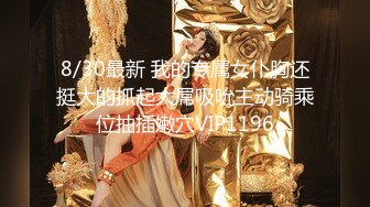 極品白虎B女神 知一妹妹 大尺度視圖雙洞齊開絕絕子反差婊[159P+8V/669M]