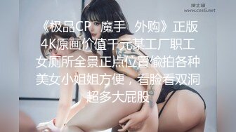 【露脸女神❤️重磅核弹】超反差网红女神『欲梦』七月最新付费私拍《深海触手》加长版 异样绝顶高潮 高清1080P原版