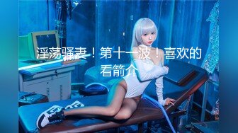 七夕大战翠衣女（上）