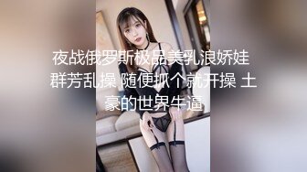  美女吃鸡啪啪 身材不错 大奶子白虎鲍鱼 小母狗塞着肛塞 抓着尾巴 被无套输出内射 爽叫不停