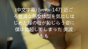 私人訂制 魚子醬F 米色連衣裙 白色蕾絲內衣 曼妙苗條身姿明艷動人