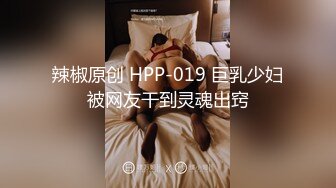 大一缺少性经验的学妹不会女上累死自己