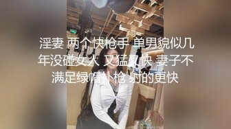 STP24133 近期全网下海最极品青春漂亮的女神，偶像明星般的9分顶级颜值，大大的眼睛炯炯有神 高挑的身材 VIP2209