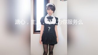 @MDSR-0005-1 艾熙 少妇白洁-第一章 （失身的新婚少妇）