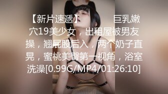 【新片速遞】 ⚡露脸可爱小萝莉【小宅酱】自购 [TG群Vip资源]顶级Cos 巨乳白虎萝莉，被主人爸爸拽着双马尾后入小骚逼 上[3.57G/MP4/31:37]