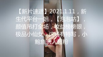 《百度云泄密》周末和美女同事背着她老公偷情遭曝光2