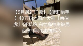 天美传媒 TMW36 好色透视眼镜 性感身材一览无余 天美女神 玖玖