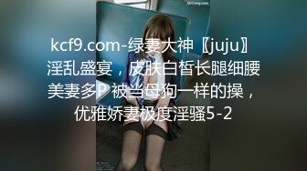 漂亮美乳小美女：干我大鸡鸡插得人家好痒，双指扣穴阴道全是淫水！