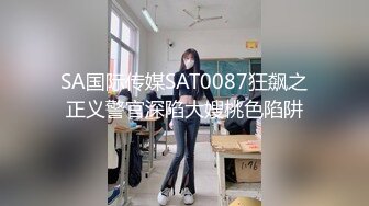 STP27881 ED Mosaic E奶美甲师报复男友疯狂与3男大乱斗