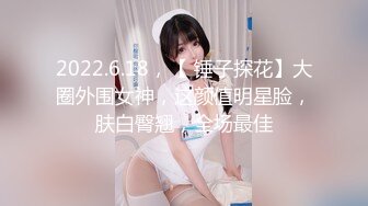 尊享推荐极品佳人无底诱惑套图 护士女友香菜兒Yan Ci的床上专属疗法[62P+2V/722M]