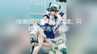 情色主播 年俄罗斯少女