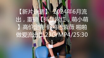 ★扣扣传媒★ FSOG064 专攻萝莉嫩妹91大神▌唐伯虎▌网丝白虎小学妹 粉嫩蜜桃穴紧吸命根 顶宫激射精液缓缓溢出