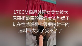 国企干部开房偸情肥臀眼镜熟女换上开裆黑丝营造情趣贵妃椅上啪啪熟女太骚淫叫说“我草宝贝太棒了我累死你”淫荡对白