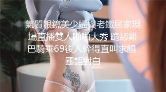 XK-8146 元旦企划《淫乱一家人》