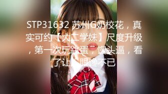 办公室反差女同事✿没想到端庄优雅的女神如此反差，故意走光勾引纯情男同事，[PFES-012]AI无码破解版