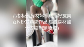  大屌老公女上位暴力无套打桩颜值老婆，再换个体位后入操逼