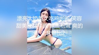 新人小学妹【反差眼镜妹】刚下海就被干~无套狂操射一身~