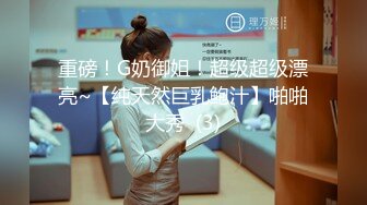 【新速片遞】  ✨品学兼优小母狗✨超可爱白袜女高学生 不好好学习出来偷尝禁果，水嫩一线天白虎嫩B被被操的骚叫不停，声音真动听