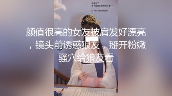 STP18750 全网最美白皙巨乳，大眼女仆情趣女神白虎干净小穴，和闺蜜互玩，闺蜜拿着假JB插入美穴白浆溢出高潮连连