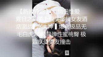   极品女神性爱流出白虎美穴网红娜娜粉丝定制-爆裂黑丝怒操白虎嫩穴 穿高跟黑丝趴操