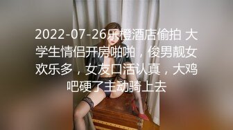 【新片速遞】轻度调教贫乳微胸漂亮小姐姐,轻度SM鞭打瘦小身体,掐着脖子爆艹