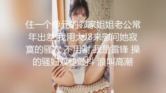 【最新❤️性爱泄密】极嫩小女友操逼破处后入啪啪性爱《渣男友の反差前女友》掰逼撒尿嘘嘘啪啪