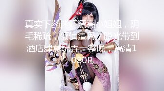 【新片速遞】   三月最新私房大神极品收藏❤️商场女厕后拍桌游亲身试玩⭐⭐⭐对着美女播放她的嫩逼⭐卫生巾