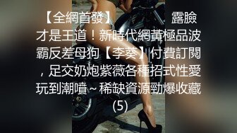 【上古资源】零几到一几年良家换妻泄密 极品轻熟女，天然无污染，无美颜无PS 第19弹！ (2)