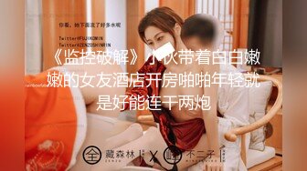 一月专业盗站流出公园下沉式蹲厕固定后侧双视角偷拍女游客尿尿