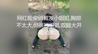 《震撼精品》极限CD大师商场步行街4K画质裙内拍多位气质漂亮小姐姐T裤丝袜无内亮点多美女情趣内裤直接上街拍摄中都硬了