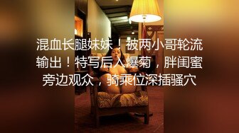   瘦猴先生探花泡良佳作小骚逼被蹂躏得泥泞不堪无套内射百依百顺