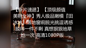 超顶淫交大神】小条 调教开档肉丝长筒靴御姐 按在桌上扣穴蹂躏 爆艹后入疾速输出 无尽快感直冲脑门