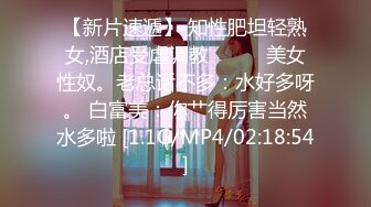 【新片速遞】操美女语姐姐 曾经的发廊妹子 现在的91网红 情趣装无套内射 就是男伴的鸡鸡太小