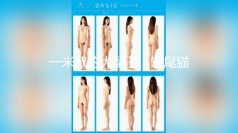 老婆的大腚-黑人-女友-出轨-空姐-体育-学妹-老婆