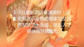 【新片速遞】餐厅女厕偷拍 眼镜少妇憋的太久 尿的很急