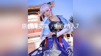 【新片速遞】   ❤️❤️❤️ Stripchat站，妖艳红唇御姐【reaowna】黑丝高跟鞋，翘起大肥臀，大黑牛塞骚穴