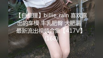 台湾JVID模特「elarine114」「白雪蘿綝」OF私拍 185cm身36F奶【第二弹】 (4)