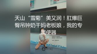 STP26522 【超高颜值顶级美妞米拉】吊带开档情趣装和炮友激情大战69姿势深喉大屌骑乘爆插边操边喷水无毛骚穴被撑开骚逼 VIP0600