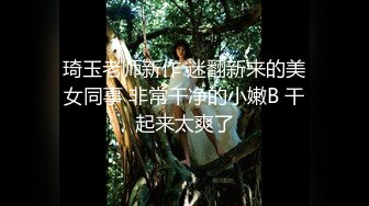 【新片速遞】  网红女神初下海！翘着屁股吸吮大屌！灵活小舌头口活超棒，骑乘爆插小骚逼，后入撞得奶子直晃