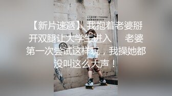  高颜值窈窕身材美少女网吧激战泽美 高跟黑丝JK修长美腿 键盘电竞椅全是动物交配的气味