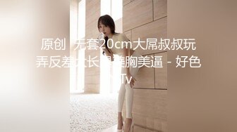 STP32451 电商不景气，美女店主也兼职，新人【宝宝鱼】，发快递的间隙给兄弟们看看逼，真实素人，清新可人20岁