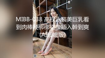 STP30899 國產AV 愛豆傳媒 ID5272 上班約嫖援交女郎是同事 瑤瑤