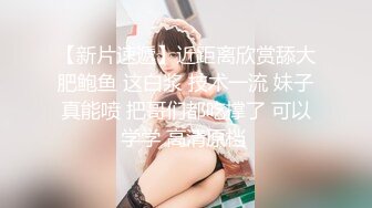 皮衣完整推特25万粉丝F-CUP吊钟乳小母狗蜂腰爆乳芭比「魔鬼愛」VIP完整付费资源【第二弹】