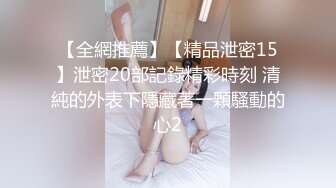 3P人妻，饥渴人妻强撸内射