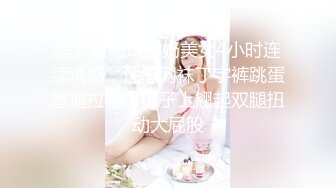 kcf9.com-白丝熟女人妻吃鸡啪啪 撅着大屁屁口活真好 吃的特认真仔细 被无套输出