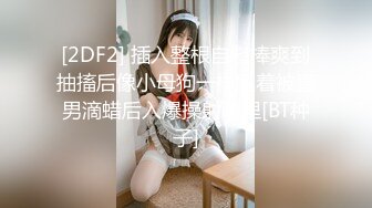 208_(sex)20230812_职业勾搭小美女