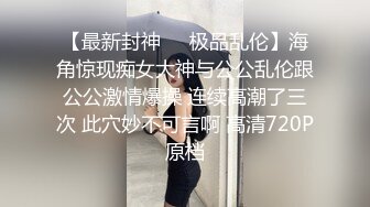 老婆终于同意发视频了