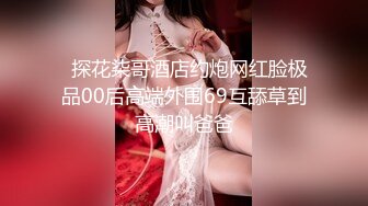 STP25353 【超爆女神??极品核弹】神似「关之琳」巨乳女神『木木森』性感派对·全空·巨乳·美颜·清新唯美超魅惑 VIP2209